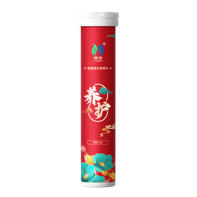 植物营养片通用型缓释肥养花肥料