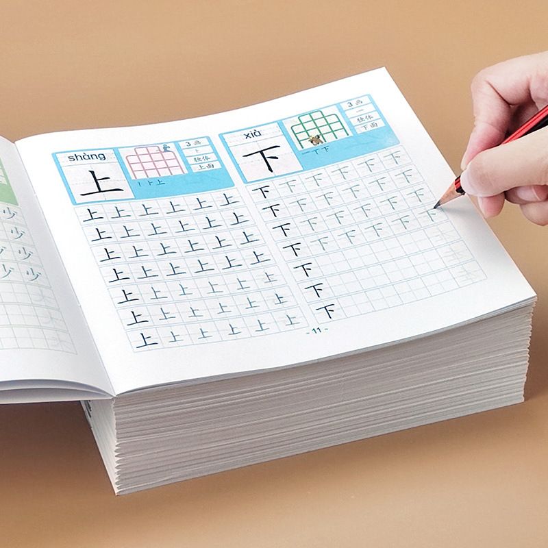 学前600字点阵控笔本幼小幼儿启蒙衔接练字帖训练描红小学生学前