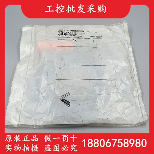 议价德国IFM易福门全新原装IG5349电感式接近开关传感器IG5349现