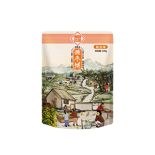 湘野红姐陈皮南酸枣饼无核紫苏酸枣糕孕妇酸甜零食小吃五眼果蜜饯