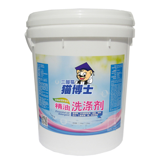 美容院毛巾去精油洗涤剂床单消毒去油斑除异味冷水布草中性洗衣液