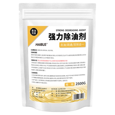 家庭厨房专用重油污清洁剂碱