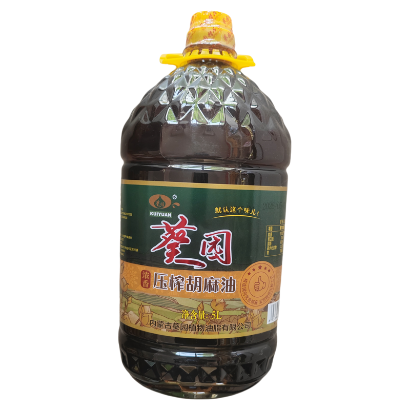 内蒙古葵园新货冷榨食用油