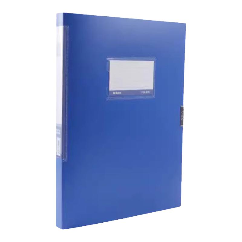 晨光A4档案盒文件盒10个装收纳盒塑料财务凭证盒干部人事档案整理资料盒文件夹收纳盒奖状证书收集册办公用品