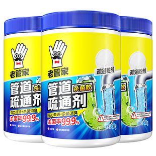管道疏通剂强力溶解厨房油污高速通下水道泡泡粉厕所马桶堵塞神器