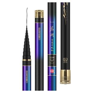 晨湖普惠升级版大炮竿碳素鱼竿超轻超硬深水远攻打窝手杆钓鱼竿
