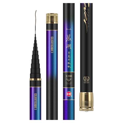 晨湖普惠升级版大炮竿碳素鱼竿