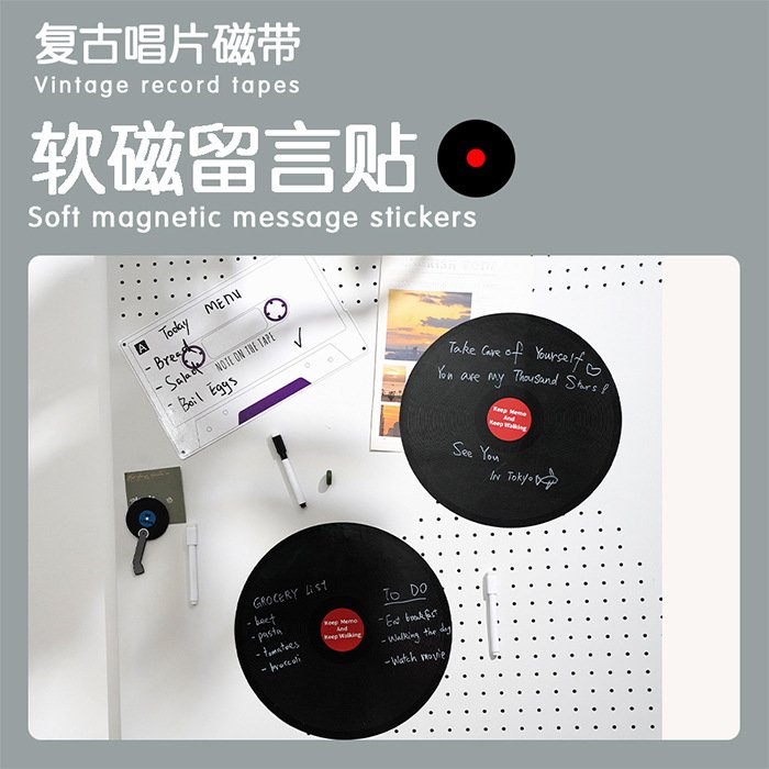 复古磁性冰箱贴计划表留言板可擦写标签贴磁贴记事贴个性白板便利