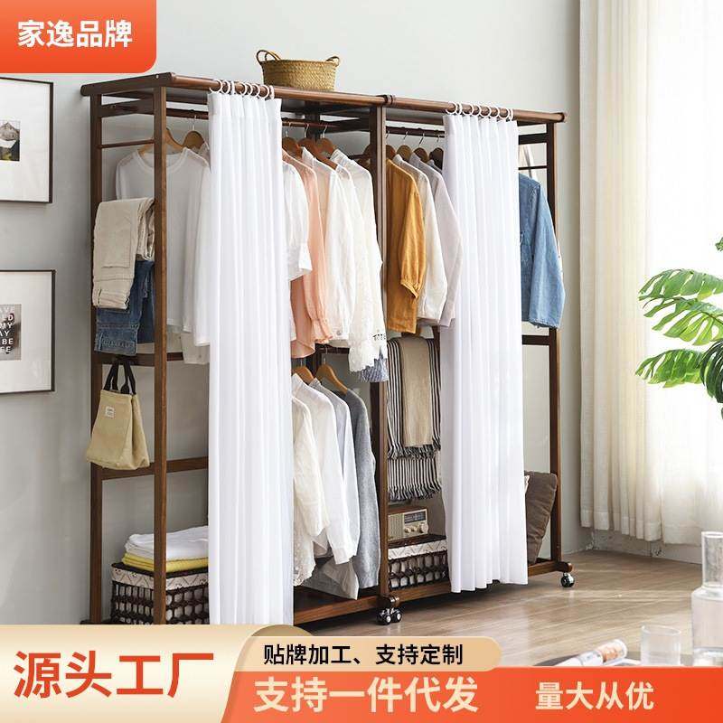 家逸 韩式田园衣架晾衣架实木落地衣帽架木质卧室衣帽架带布帘