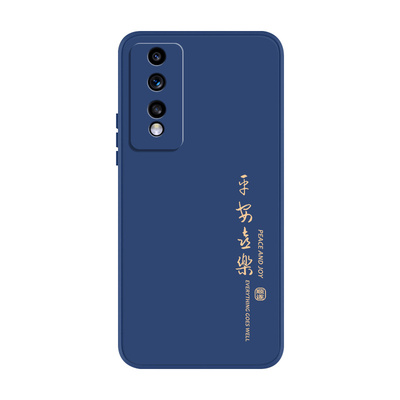 荣耀80GT液态硅胶防摔软壳送挂绳