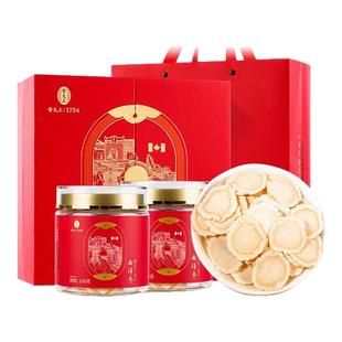 送长辈礼品雷允上西洋参切片含片加拿大进口花旗参片礼盒官方正品