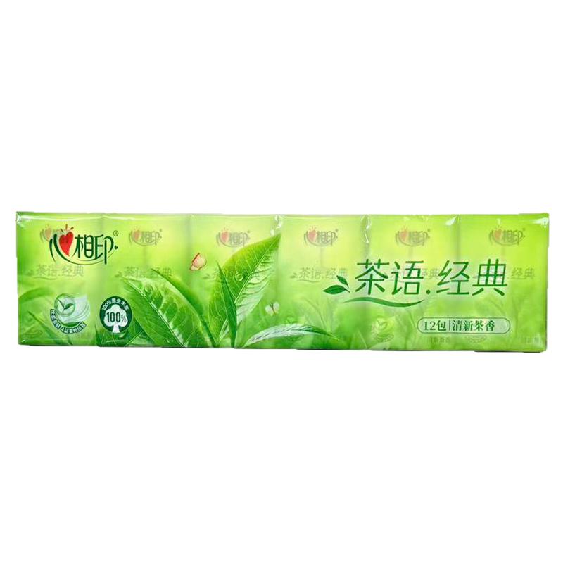 心相印4层绿茶手帕纸小包纸巾