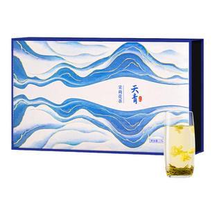 博宝天青星辰特级浓香型茉莉花茶礼盒装茶叶送人176g
