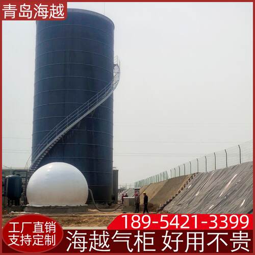 青岛海越拼装罐电泳拼装罐USR拼装罐沼气池发酵罐沼气池设备污水