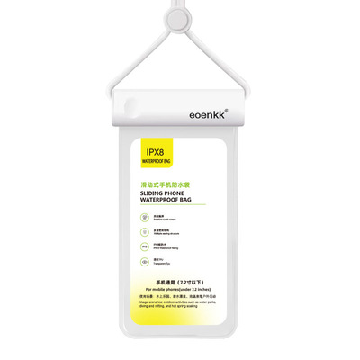 手机防水袋可触屏拍摄防水装备