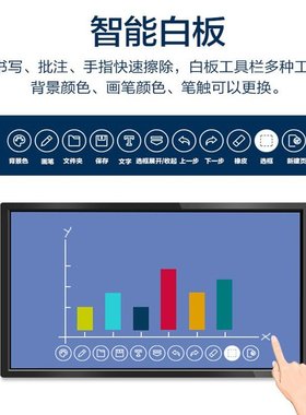 西米CIMI 多媒体教学教育会议触控触摸一体机 4K会议室电子白板