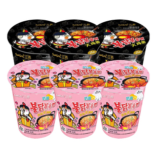 【自营】三养超辣火鸡面韩国进口盒装正宗桶装泡面奶油干拌面杯面