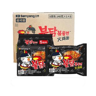 Samyang三养正宗韩式火鸡面拉面拌面奶油炸酱面整箱批发