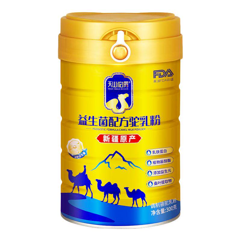 体弱√肠胃√睡眠差√喝了都说好