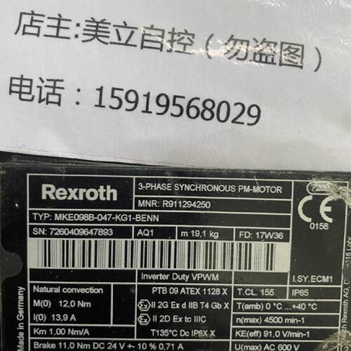 议价力士乐伺服电机MKE098B-047-KG1-BENN 议价