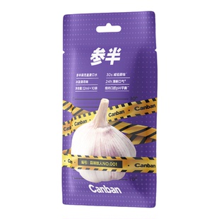 【华晨宇同款】参半蒜克星条装漱口水一次性便携小支装减轻蒜味