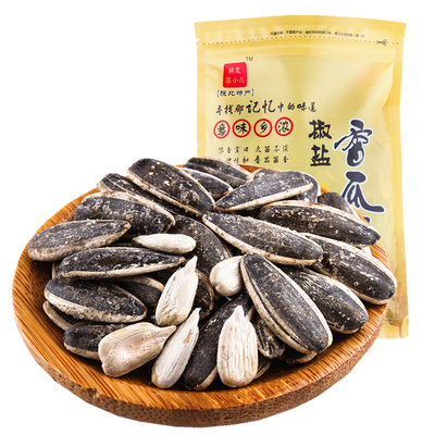 陕北特产黑珍珠油葵盐焗