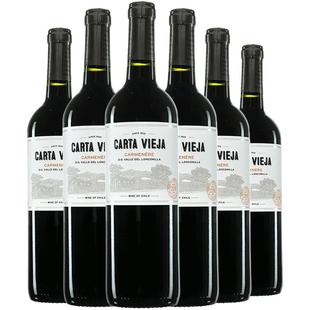 【详情专属优惠】卡塔维佳美娜干红葡萄酒750ML*6支聚会餐饮送礼