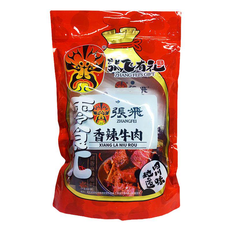 四川成都阆中特产张飞牛肉张飞有礼615g大礼包送礼休闲小零食包邮