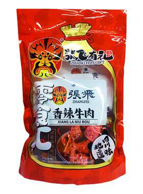 四川成都阆中特产张飞牛肉张飞有礼615g大礼包送礼休闲小零食包邮