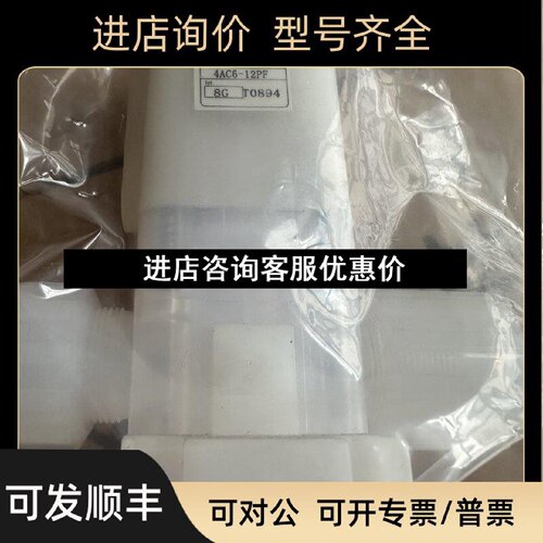 议价ADVANCE隔膜阀4AC612PF4AC612PF0318