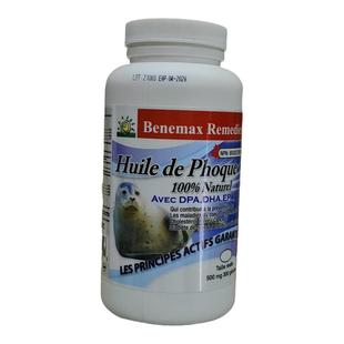 【正品】加拿大海豹油软胶囊Benemax Remedies300粒直邮/中国现货