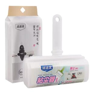 包邮清清美衣物除尘滚粘毛滚撕纸滚轮筒替换补充粘尘器16cm粘尘纸