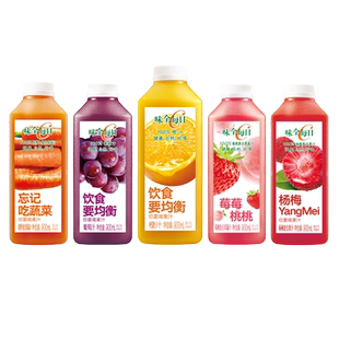【买就送2个油壶盖】味全每日C果蔬汁900ml*4瓶橙葡萄汁果汁饮品