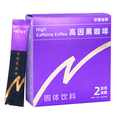 4倍咖啡因瞬间清醒试2条无效退