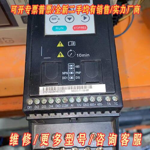 MD200T1.5BMF汇川变频器便宜处理议价维修