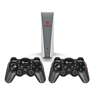 小霸王大型家用游戏机连高清投影电视2025新款重置经典街机复古童年经典怀旧回忆多人无线对战双人游戏机