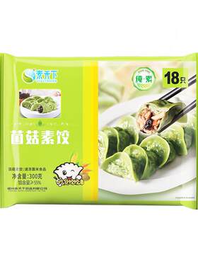 素天下早餐速食素饺子