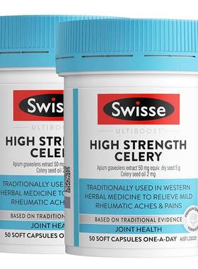 swisse高强度精华胶囊进口保健品