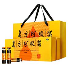 【东阿阿胶官方旗舰店】复方阿胶浆20ml*48支/盒