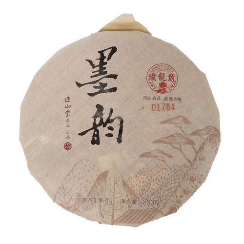 璞龙号墨韵普洱茶熟茶饼茶2018年收藏茶饼冰岛产区茶云南正山堂