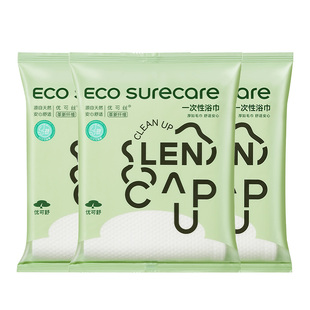 优可舒一次性浴巾替代毛巾旅行便携露营出差酒店单独包装加厚吸水