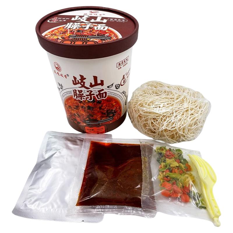 陕西宝鸡特产凤鸣岐香臊子面桶装宿舍速食非油炸带调料包哨子面