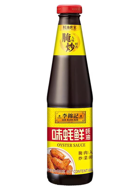 李锦记 蚝油 味蚝鲜蚝油 拌馅调味 680g