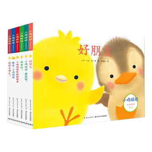 维吉尼亚·李·伯顿经典绘本：生命的故事+小房子+逃跑的小火车+缆车梅贝尔+凯迪和一场大雪+迈克·马力甘和他的蒸汽挖土机+神马