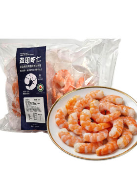 盐田熟虾仁双有机无抗生素肉质紧
