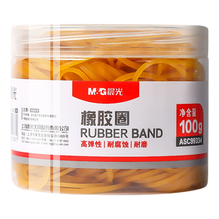 晨光乳胶圈优质高弹力耐用橡皮圈加粗加厚抗老化耐高温财务牛皮筋一次性橡胶圈收纳办公用品无异味放心用