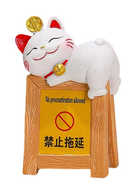 创意提示牌小摆件禁止焦虑招财猫桌面装饰设计感可爱治愈猫咪