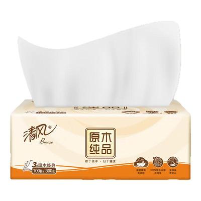 清风抽纸100抽3层原木纯品原生木浆餐巾纸家用面厕纸巾纸巾