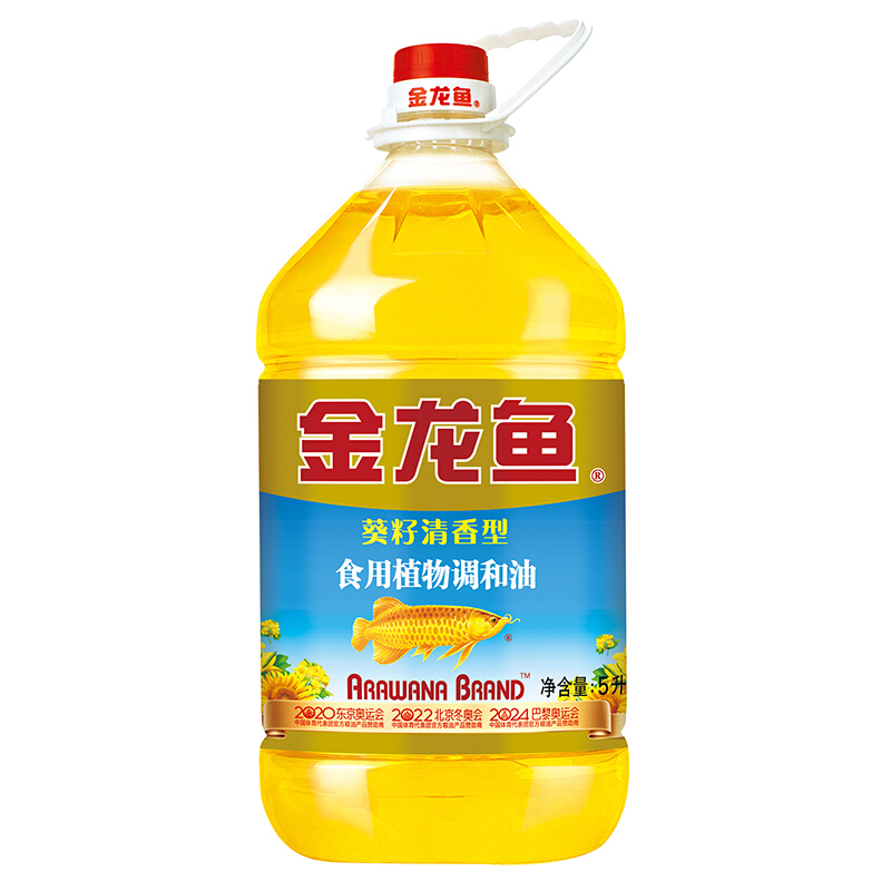 金龙鱼葵籽清香型食用植物调和油5L*4桶家用桶装食用油家用商用