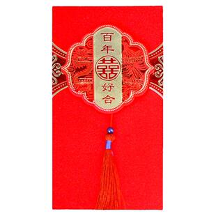 结婚红包立体硬质纸  千元烫金百年好合祝福语送新人随份子红包壳